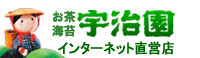 宇治園・日本茶ネット通販